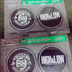 ムゲン ラバーコースター