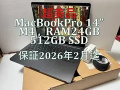 極美MacBookPro14” M4 10C/10C ,24G,512G