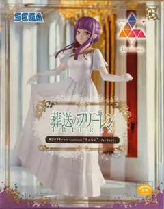 葬送のフリーレン Luminasta フェルン フォーリヒにて セガ 新品未使用