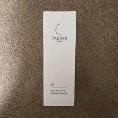 【新品未開封】TAKAMI タカミスキンピール 角質美容液 10mLのサムネイル