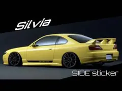 シルビア S14 S15 専用設計 サイド ステッカー デカール フィルム