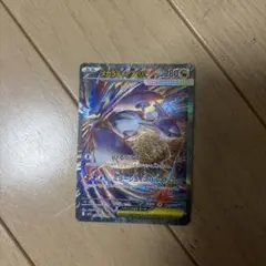 メガラティアスex SAR MEGA 拡張パック メガシンフォニア キラ - メルカリ
