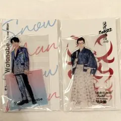 Snow Man 渡辺翔太 アクリルスタンド