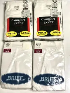 ナイガイ　他　ブリーフ　MAサイズ　まとめて6枚 新品　★4572E