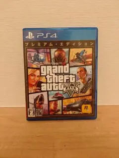 グランド・セフト・オートV プレミアム・エディション