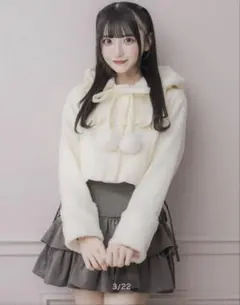 2026年最新】ピウム コートの人気アイテム - メルカリ