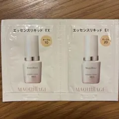 マキアージュ　エッセンスリキッド EX　サンプル2包セット