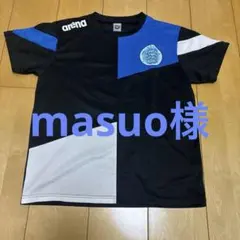 masuo様 リクエスト 2点 まとめ商品