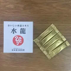 2025年最新】銀座まるかん水晶の人気アイテム - メルカリ