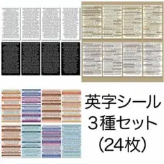 リーシャのSHOP　断捨離様 リクエスト 4点 まとめ商品