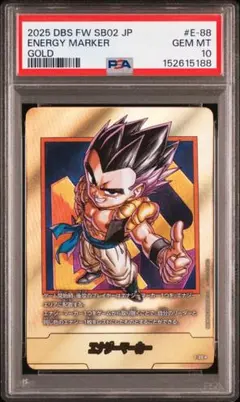 PSA10】エナジーマーカー ゴールド 1巻 E-42 完美品 - メルカリ