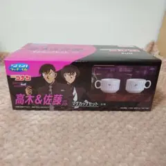 名探偵コナン セガラッキーくじ 高木＆佐藤 マグカップセット