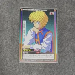 ◯HUNTER×HUNTERハンター×ハンター カードダスマスターズ28クラピカ