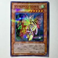 遊戯王 インセクトプリンセス ウルパラ パラレル 準美品---2 遊戯王 インセクトプリンセス ウルパラ パラレル - メルカリ
