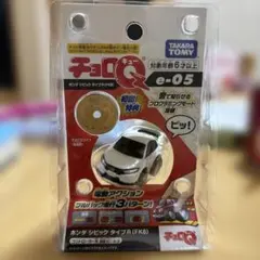 初回限定　チョロQ ホンダ　シビック　タイプR チョロQコイン