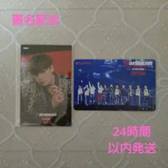 鶴房汐恩 JO1DER SHOW2025 LIVE FILM ムビチケ特典　b