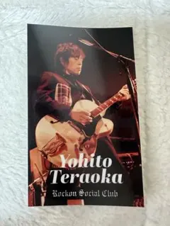 Item thumbnail for item 0432ef23-34b6-4722-8f36-c9a1b51c2af4