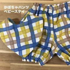 Item thumbnail for item 6a56c5d2-317e-4388-b3c9-a95b26e426f1