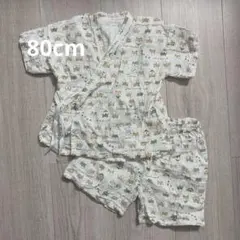 【美品】オーガニックコットン マルマイユ ガーゼ素材甚平 80cm