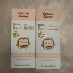 ナチュラルサイエンス　ベビーミルキークリーム　おさるのジョージ75g 2点