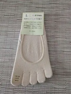 消臭機能付き五本指ソックス　 ベージュ　22〜24cm