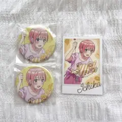 五等分の花嫁 月夜の菓子工房 缶バッジ　チェキ風カード　 一花