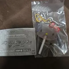 ハローキティ カラフルキャンディチャーム