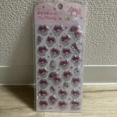 み*う様 ぷくっとシール５枚セット