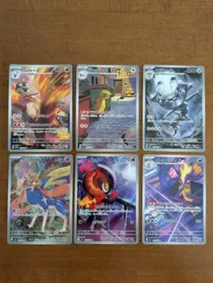 ポケモンカードゲームARまとめ売り