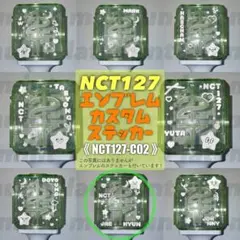 ジェヒョン　ペンライトステッカー　NCT127 草鈍器 NCTペンラ　イリチル