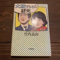 Item thumbnail for item 4674908d-27ec-487a-aac3-11d8ded13247