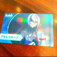 10枚 原神 アリョーシャ カード ピールオフ 原神 アリョーシャ ピールオフ カード - メルカリ