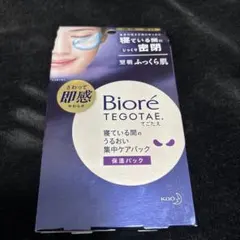 はな417様 リクエスト 2点 まとめ商品