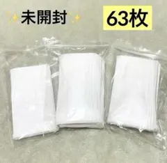 【未開封】不織布プリーツマスク 63枚 ホワイト ノーズワイヤー付き