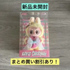 2025年最新】Pop mart the monsters let'sの人気アイテム - メルカリ