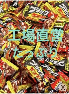 工場直営店購入のブラックサンダー たっぷり24個セットのサムネイル