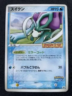 2005年　ポケパーク ポケモンメリーゴーランド　ピンズ 2005年 ポケパーク ポケモンメリーゴーランド ピンズ 2025年最新