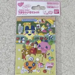 【正規品】たまもりシールリフィル　たまごっち　青春スクール　ぷっくり ぷくぷく