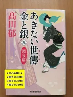 yum様 リクエスト 3点 まとめ商品