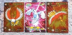 希少ポケモンブロマイドガム　ルギア　ホウオウ　ダイヤモンド&パールまとめ
