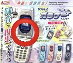 本当に録音再生!なつかしのガラケーマスコット