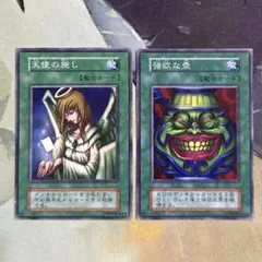 【 鑑定品 PSA10 】　極美品　世界22枚　天使の施し　初期　スーパー 2025年最新】天使の施し 初期の人気アイテム - メルカリ
