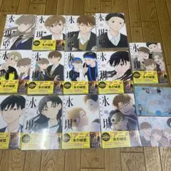 氷の城壁 全巻セット 特典付 (7巻〜ビニール付き) - メルカリ