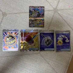 ポケモンカード　メガシャンデラex SR、トレーナーズSR5枚まとめ売り