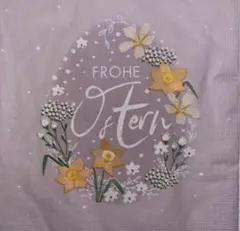 Item thumbnail for item b3e39552-d834-42b8-87be-54e48626179c