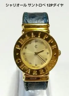 2025年最新】Charriol レディース 腕時計(アナログ)の人気アイテム