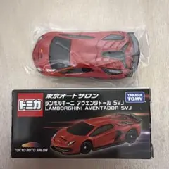 【新品】東京オートサロン限定 トミカ ランボルギーニ アヴェンタドール SVJ
