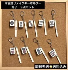 tazuhana様 リクエスト 3点 まとめ商品 - メルカリ