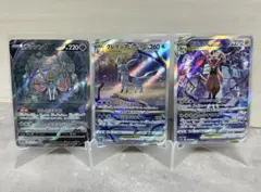 グレイシアVSTAR SAR セット売り