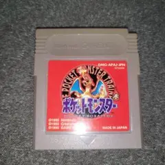 ポケットモンスター 赤 ゲームボーイ